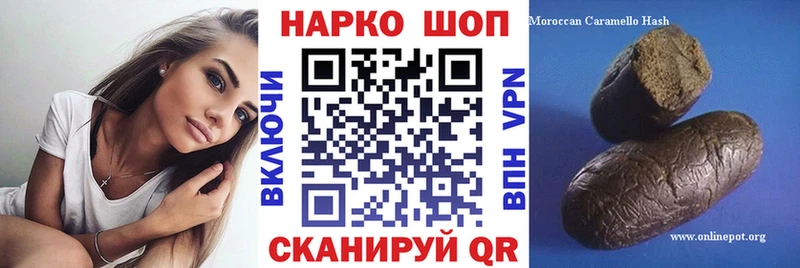 Купить закладку ГАШ  Каннабис  А ПВП  Меф мяу мяу  Cocaine  Одинцово