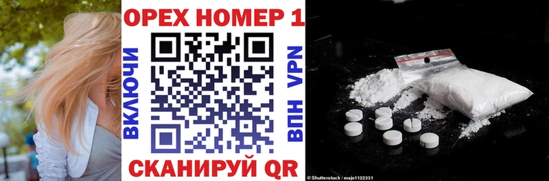 Купить  Одинцово  COCAIN Fish Scale 