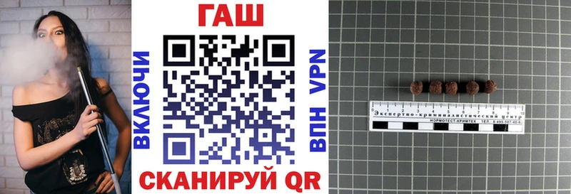 Купить  Одинцово  Гашиш Premium 