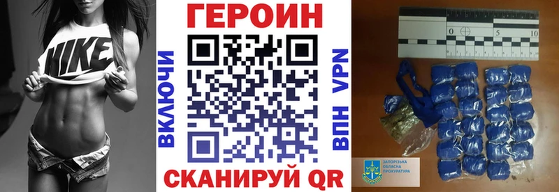 Купить закладки  Одинцово  Героин Афган