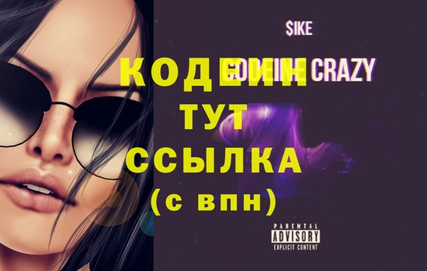 стафф Кинешма