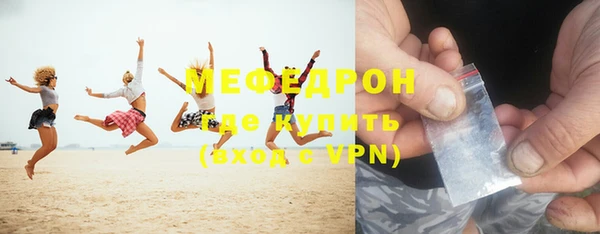 стафф Кинешма