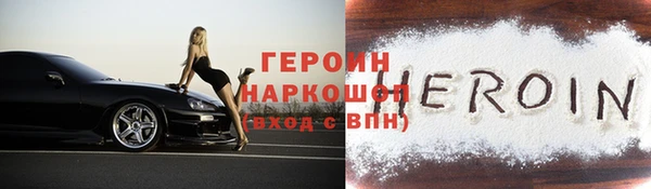 стафф Кинешма