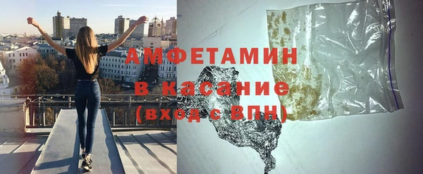 стафф Кинешма