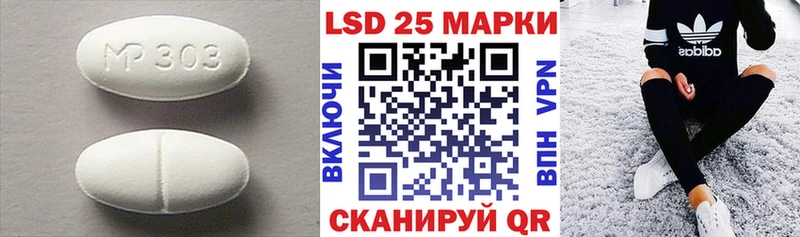 Купить закладки  Одинцово  Лсд 25 экстази ecstasy 