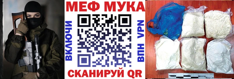 Купить закладки  Одинцово  Мефедрон mephedrone