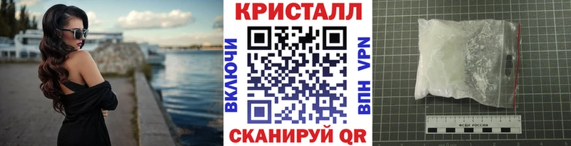 Метамфетамин Methamphetamine  Купить закладки  Одинцово 