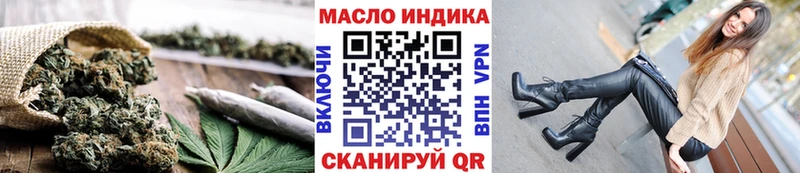 Купить закладки  Одинцово  ТГК концентрат 